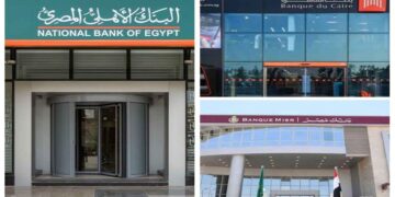 البنك الأهلي المصري وبنك مصر