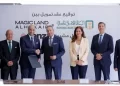 جانب من فعاليات التوقيع