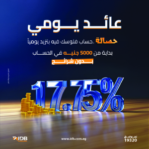 Advertisement