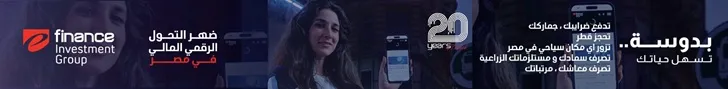 Advertisement