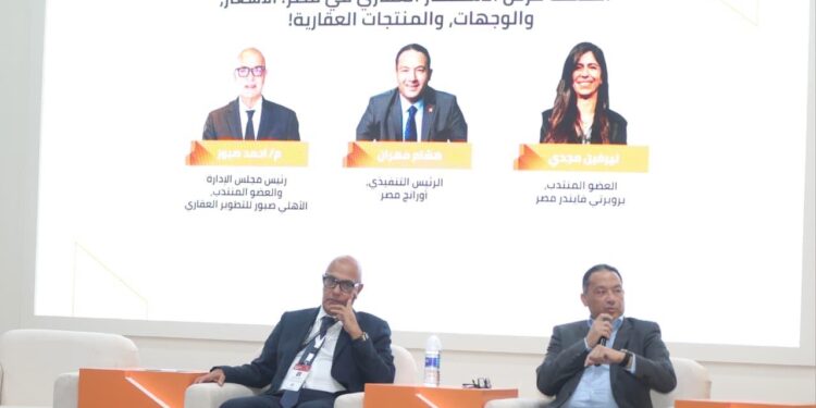 خلال معرض ومؤتمر Cityscape Egypt