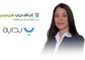 مي حمدي