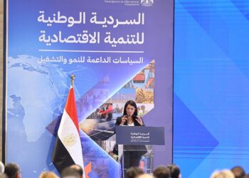 رانيا المشاط وزيرة التخطيط