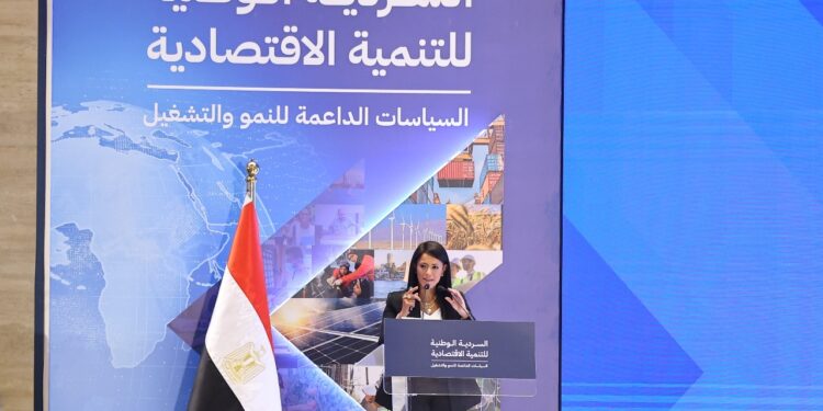 رانيا المشاط وزيرة التخطيط
