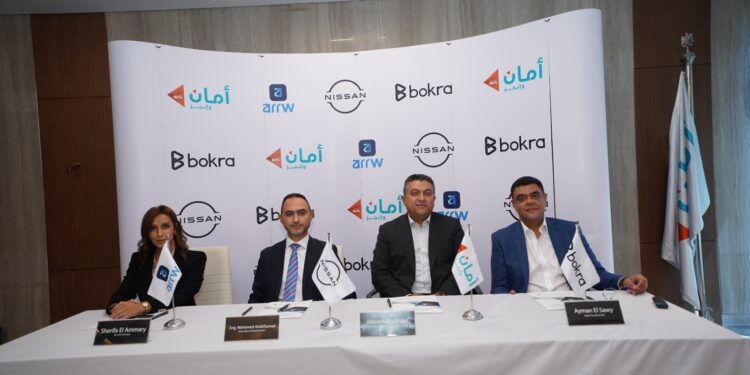 شراكة استراتيجية بين أمان و«بُكرة القابضة» و«رحلة رايدز»