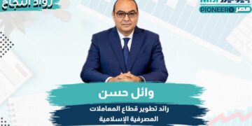 وائل حسن