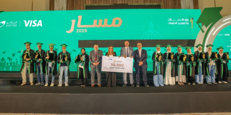 جانب من الاحتفالية