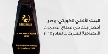 جائزة «أفضل بنك في الخدمات المصرفية للشركات»