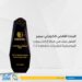 جائزة «أفضل بنك في الخدمات المصرفية للشركات»
