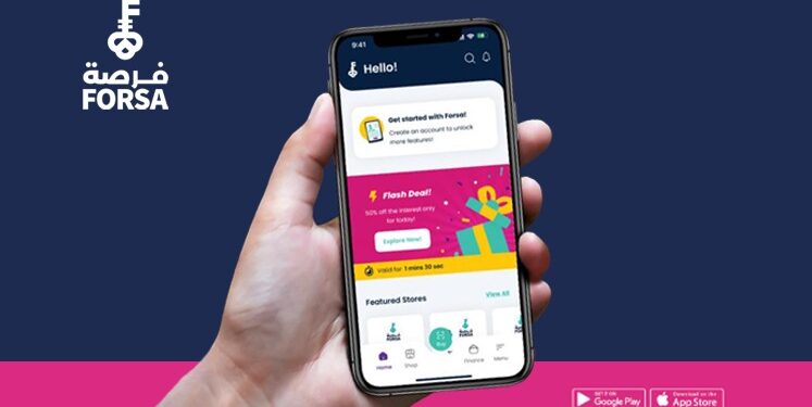 شركة فرصة للتمويل الاستهلاكي