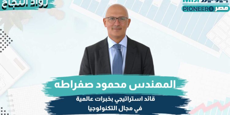 المهندس محمود صفراطه
