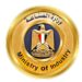 وزارة الصناعة