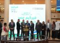 خلال فعالية قرع الجرس