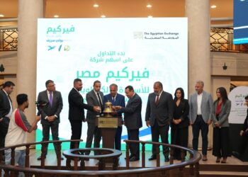 خلال فعالية قرع الجرس