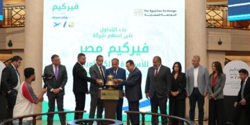 خلال فعالية قرع الجرس