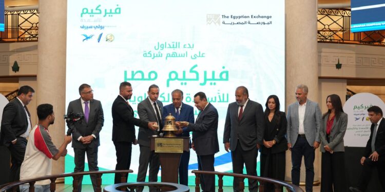 خلال فعالية قرع الجرس
