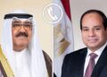 الرئيس عبد الفتاح السيسي و الشيخ مشعل الأحمد الجابر