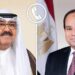 الرئيس عبد الفتاح السيسي و الشيخ مشعل الأحمد الجابر