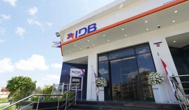 بنك التنمية الصناعية