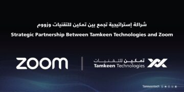 "تمكين" تعقد شراكة إستراتيجية مع Zoom
