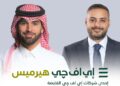 كريم مليكة و سعود الطاسان