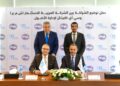 توقيع اتفاقية شراكة بين سي آي كابيتال والشركة العربية للاستثمار
