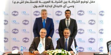 توقيع اتفاقية شراكة بين سي آي كابيتال والشركة العربية للاستثمار