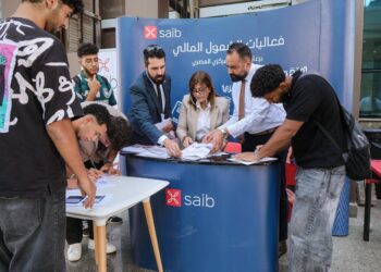 الملتقى الطلابي الثاني للأنشطة