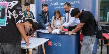 الملتقى الطلابي الثاني للأنشطة