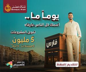 Advertisement