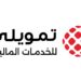 شركة تمويلي