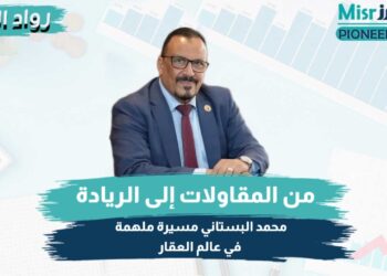 محمد البستاني