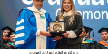 جانب من حفل التخرج
