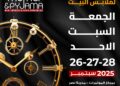 معرض "كايرو مازر & بيجاما"