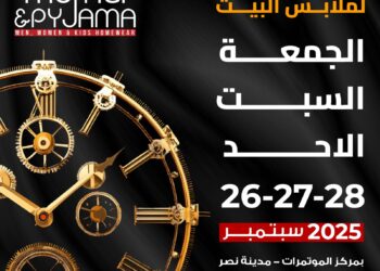 معرض "كايرو مازر & بيجاما"