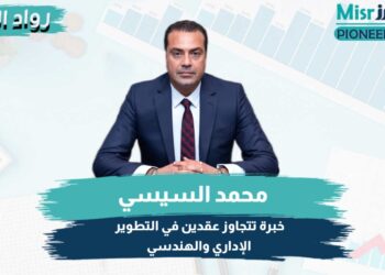 محمد السيسي