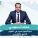 محمد السيسي