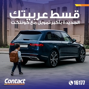 Advertisement