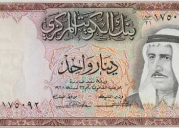 الدينار الكويتي
