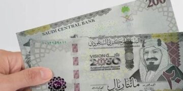 الريال السعودي