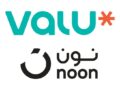 فاليو ونون