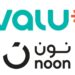 فاليو ونون