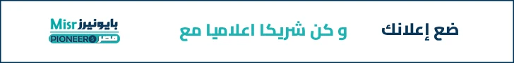 Advertisement