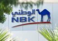 بنك الكويت الوطني