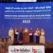 خلال الحصول على جائزة اليونسكو