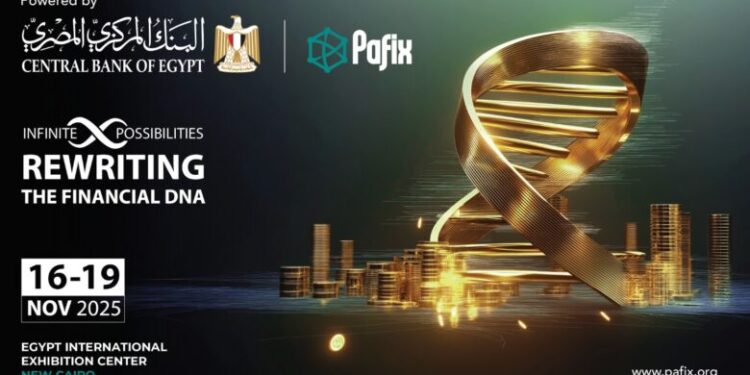 معرض ومؤتمر المدفوعات الرقمية