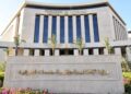 وزارة الإسكان والمرافق والمجتمعات العمرانية