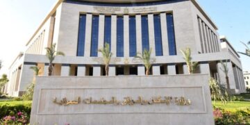 وزارة الإسكان والمرافق والمجتمعات العمرانية