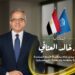 خالد العناني