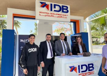 فعاليات اليوم العالمي للادخار 2025